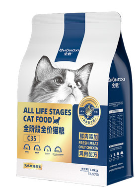 宠熙C35全价猫粮买一送一