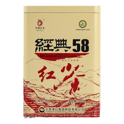 凤牌经典58滇红茶 云南凤庆特级浓香型红茶方罐装380g×3包茶叶