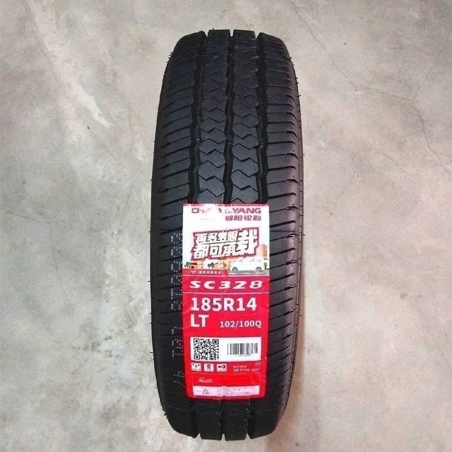 朝阳185R14LT载重轮胎加厚8层CS328适配远程星享海狮金杯福田