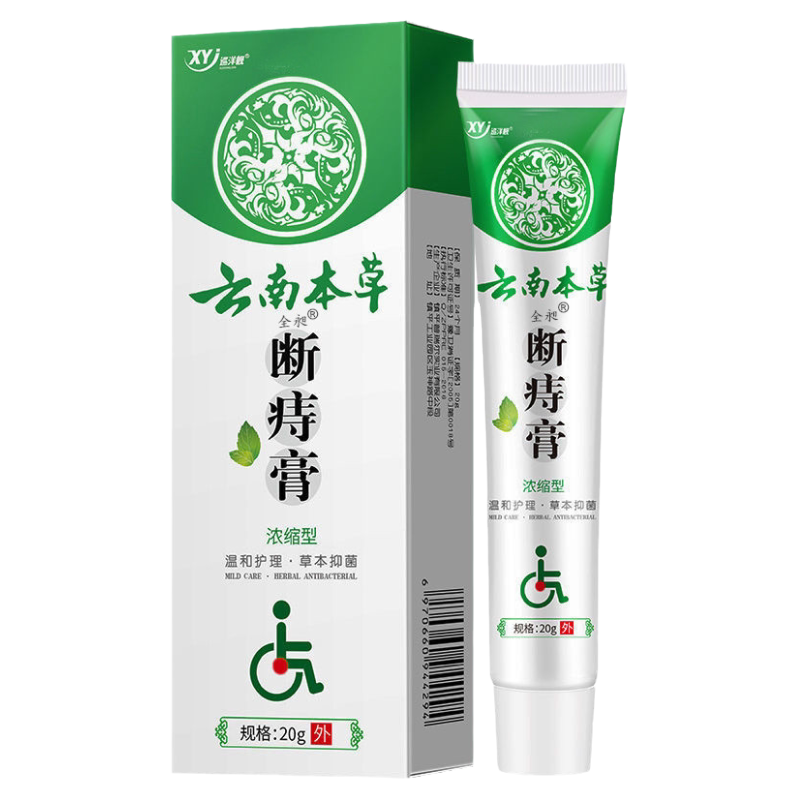 云南本草痔疮膏去肉球消肉球男女性凝胶神器药膏根正品