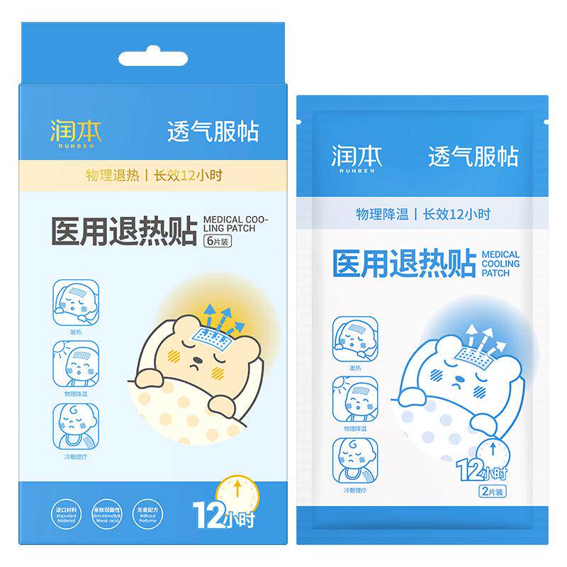 润本医用退热贴小儿护脑散热贴