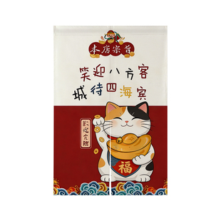 招财猫厨房门帘防油烟隔断餐饮后厨包间半截布帘商用卫生间遮挡帘