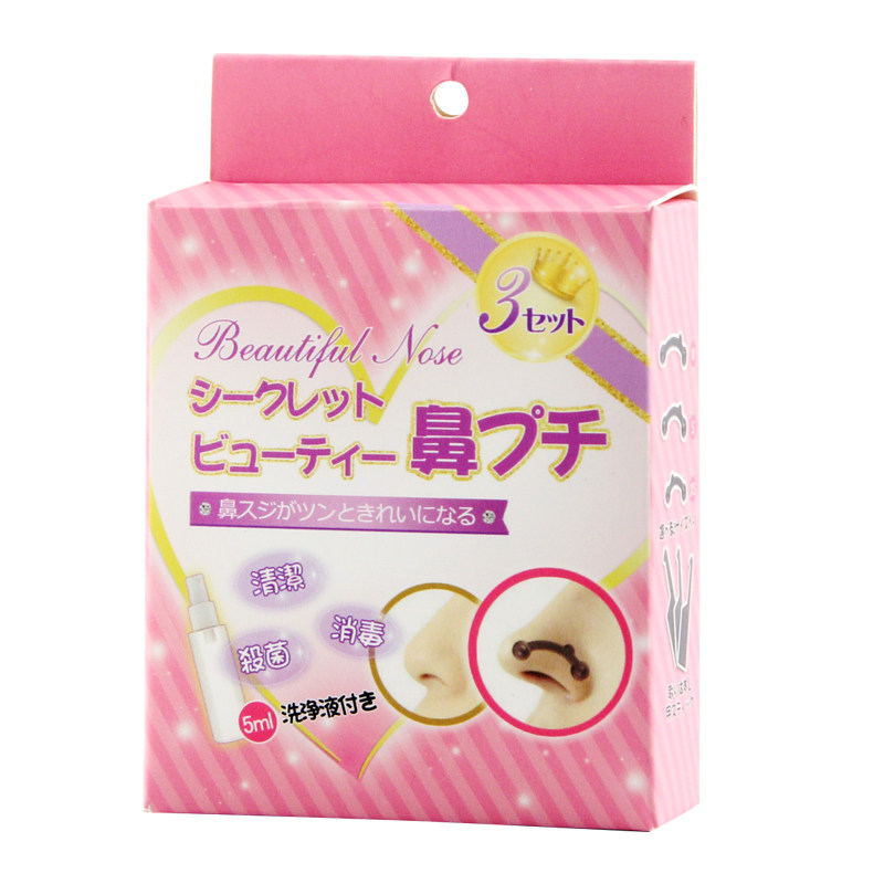 日本进口3d隐形美鼻神器挺鼻翘鼻缩小鼻翼垫鼻梁鼻子增高矫正器