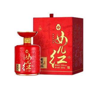 女儿红酱酒 传世红坛高度白酒纯粮酱香型53度送礼官方旗舰店