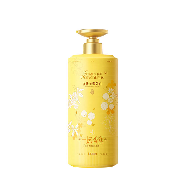 欧嘉莱尼桂花香水发膜修护顺滑