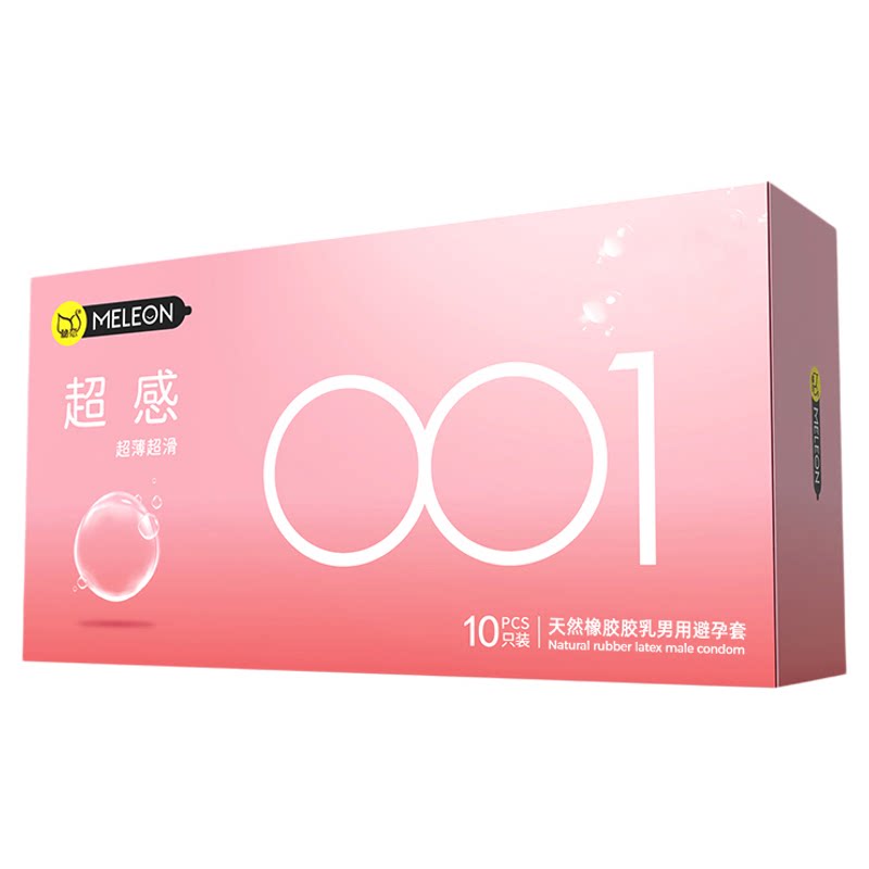 秘恋超薄避孕套001安全套正品官方旗舰店玻尿酸润滑持久装延时