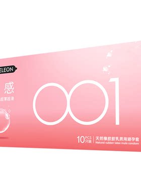 秘恋精品超薄避孕套推荐持久玻尿酸正品旗舰店