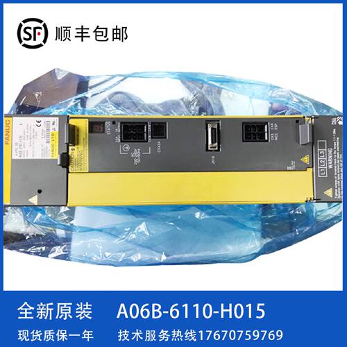 议价A06B-6110-H015 A06B-6140-H015 发那科全新驱动器 质保1年