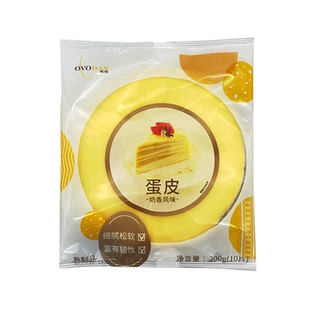 欧福蛋皮千层蛋糕皮千层皮成品10片装 8寸芒果班戟皮速冻烘焙原料