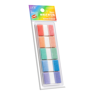 彩色分类索引贴备忘记录便利贴学生知识重点标记指示贴高颜值便签条记事贴标签索引纸多色分类贴笔记标记贴