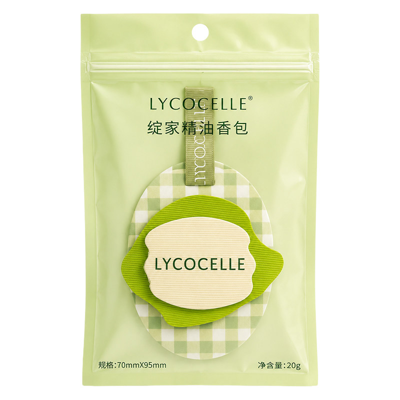 绽家奇异果精油香薰包衣柜衣橱专用香氛包卧室车载香氛持久留香