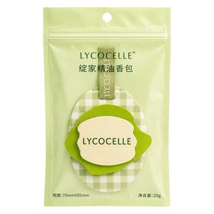 绽家奇异果精油香薰包衣柜衣橱专用香氛包卧室车载香氛持久留香