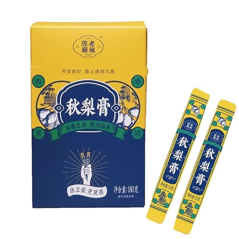 【特价】老城隍庙秋梨膏药梨膏雪梨膏老人儿童可食用随身装送礼