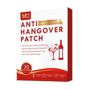 MQ醒酒贴解酒贴应酬派对酒后头疼宿醉感头晕恶心呕吐头疼维生素贴