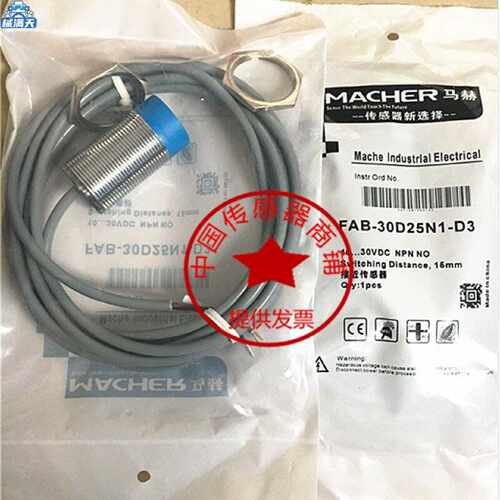 议价现货热销马赫接近开关传感器FBB18D04F5E3FBB18D05A2A3适用