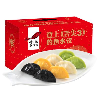 船歌墨鱼鲅鱼水饺礼盒早餐蒸煎饺