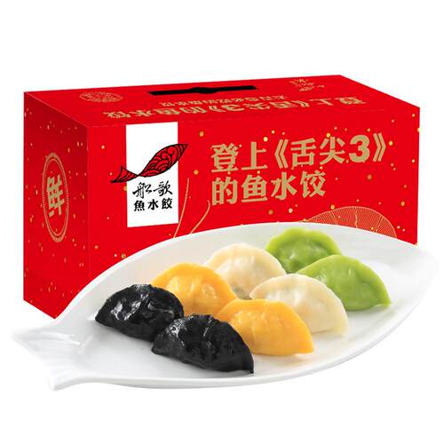 船歌鱼水饺墨鱼鲅鱼水饺速冻海鲜饺子460g*4袋礼盒送礼早餐蒸煎饺