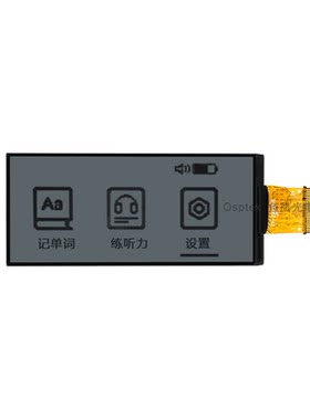 鱼鹰品牌 2.9寸全反屏 资料齐全 无背光低功耗 SPI接口