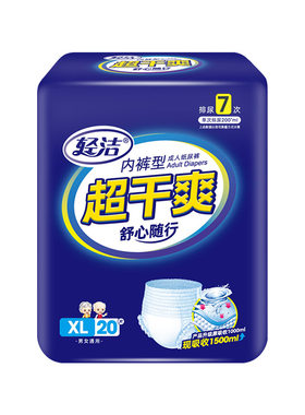 加厚成人拉拉裤轻洁成人尿不湿