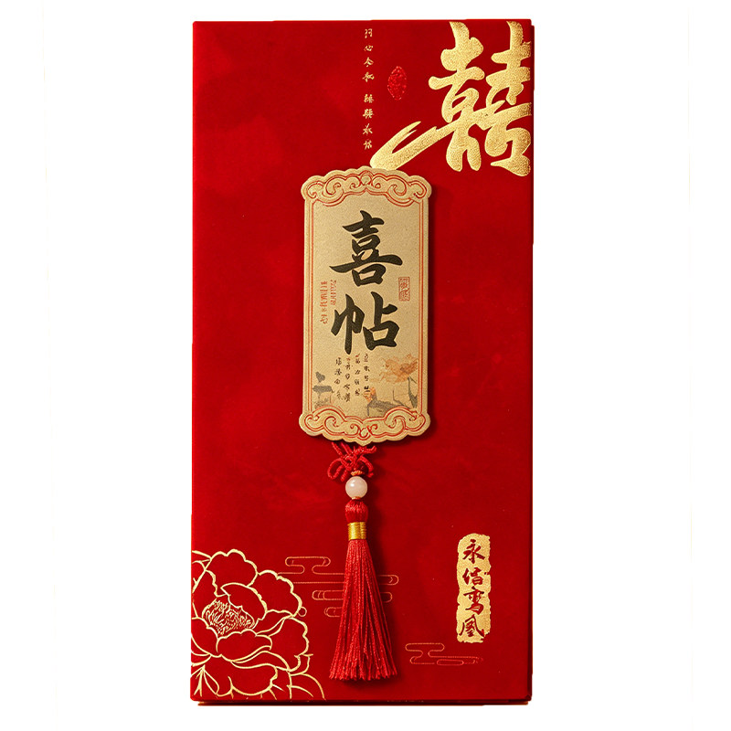 高端绒布龙凤结婚请柬中式婚礼请帖送领导喜帖硬壳折页邀请函定制
