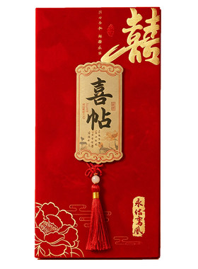 高端中式绒布龙凤婚礼请柬定制
