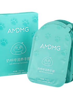 AMDMG奶呼呼润养手膜修护防干裂滋润补水保湿护手嫩白美甲店专用
