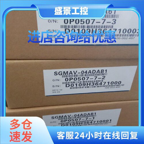 议价安川伺服SGML-04AF12B，库存现货，低价促销，欢迎询价