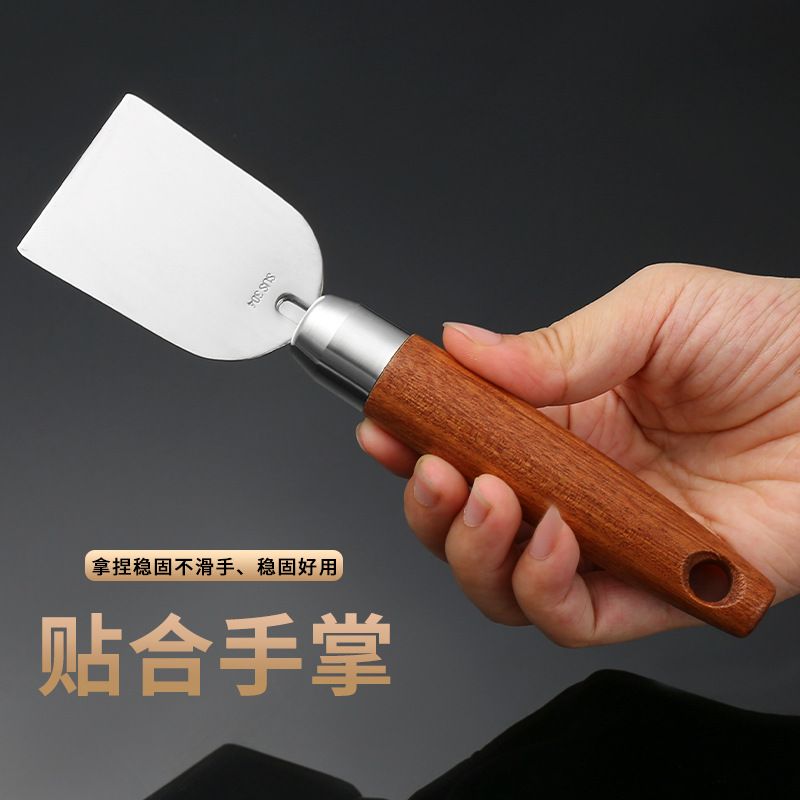 304不锈钢清洁铲刀子厨房油烟机涡壳铲刀冰箱除霜除油神器刮水