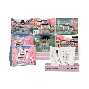 强烈推荐唐诗宋词印花小包抽纸原生木浆古诗手帕纸抽取式面巾纸