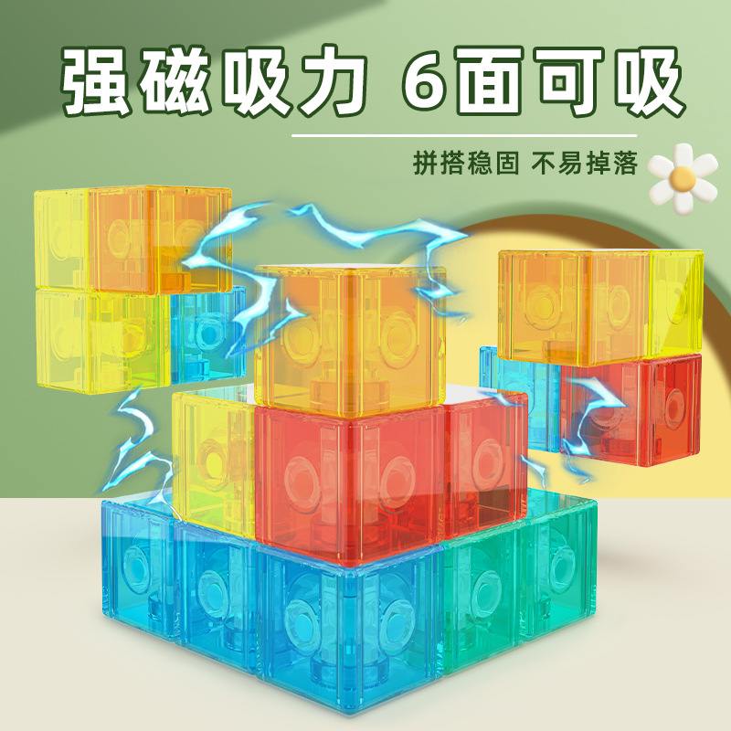 21六面磁性正方体教具2cm磁力立方体变块积木拼装正方体百积木磁