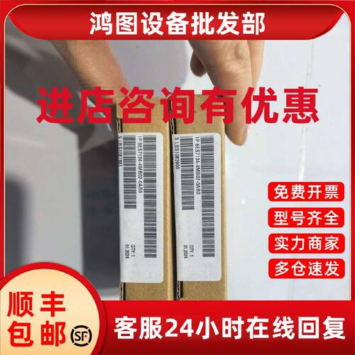 议价6ES7134-4GD00/4GB62/4GB52/4FB51/4FB52/4JB51/4MB02-0AB0