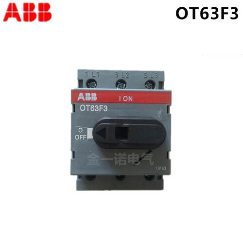 议价全新正品 ABB OT隔离开关 OT63F3 全国联保、假一罚十！