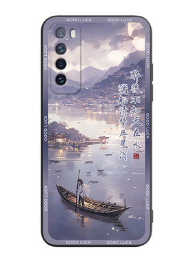 适用于华为nova7个性图案手机套