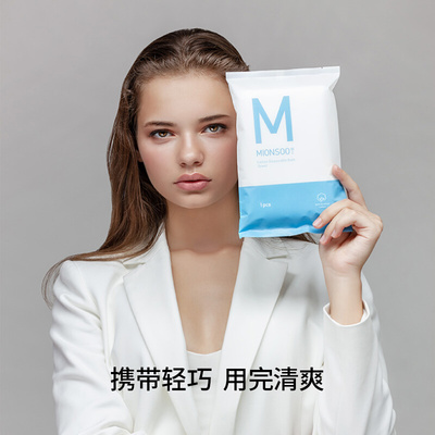 棉上便携浴巾5条出差旅行小巧方便全棉双面吸水加厚一次性浴巾