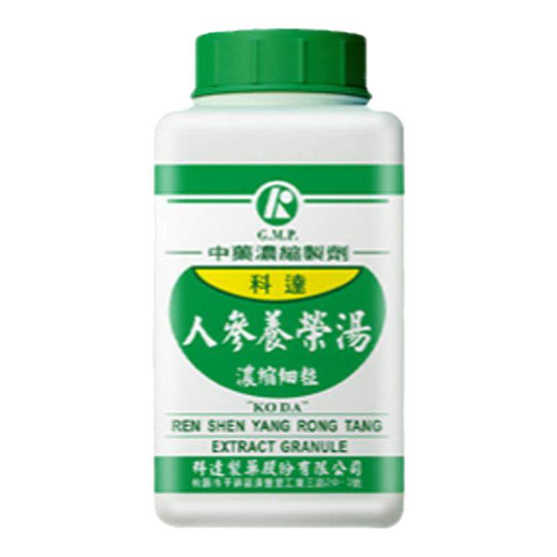 科达人参养荣汤补气补血中成药失眠脾肺气虚健忘脱发