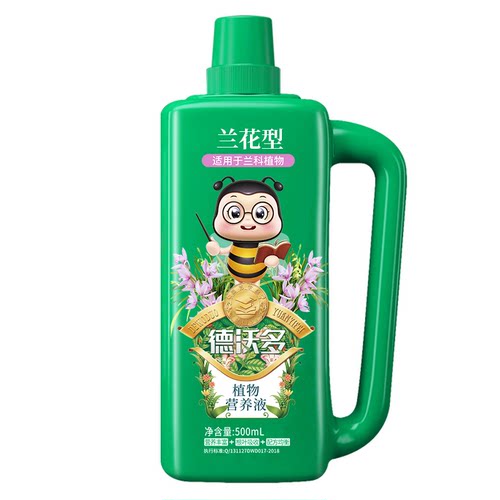 兰花专用肥兰灵王营养液兰科肥料君子兰墨兰蝴蝶兰魔肥开花多箭素