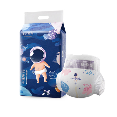 十月结晶冒险家纸尿裤婴儿尿不湿