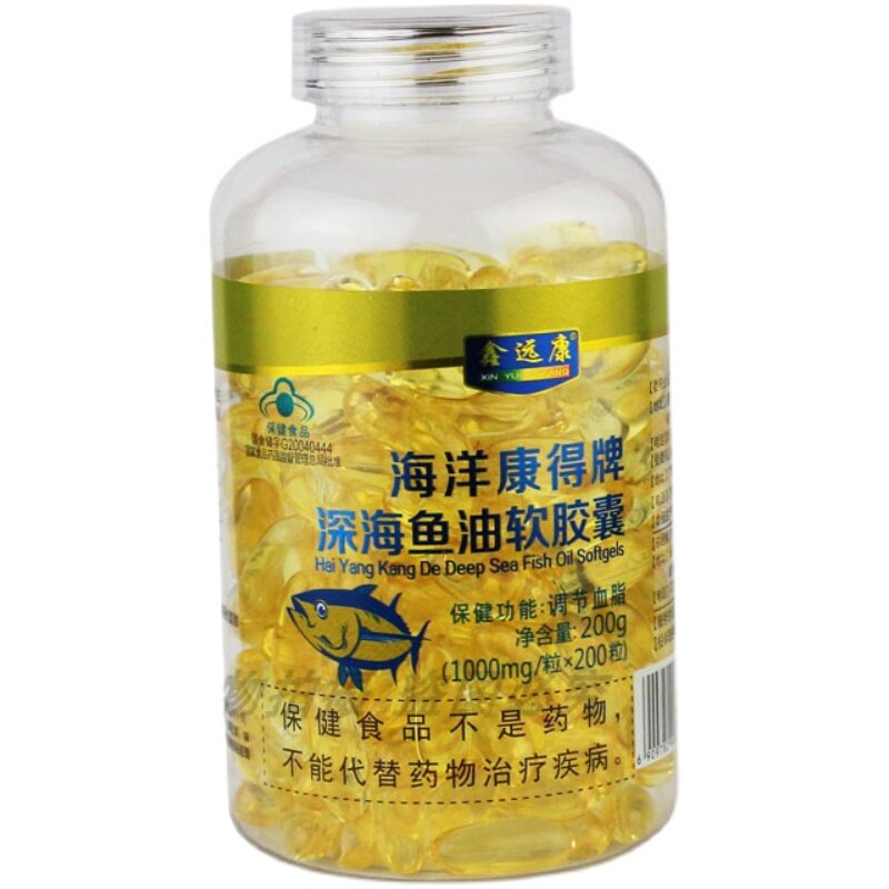 鑫远康海洋康得牌深海鱼油软胶囊调节成人中老年血脂高眼模睛糊