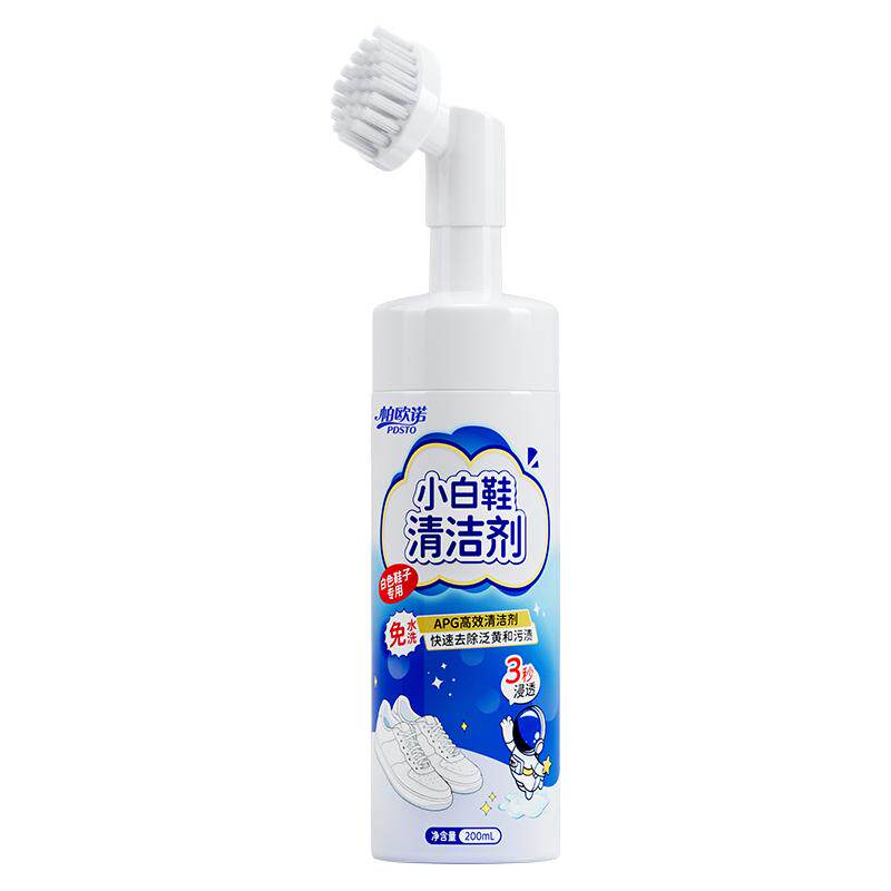 帕欧诺小白鞋清洁剂一擦免洗去黄