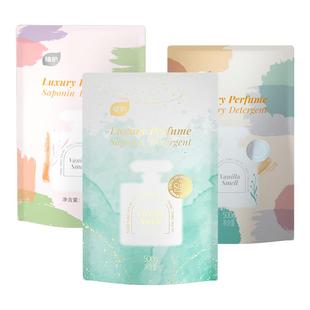 植护500g香水洗衣液男女香味持久留香家用实惠官方正品袋装补充装