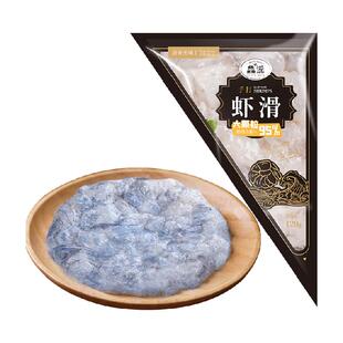 鱻谣新鲜虾滑120g(95%虾含量)火锅食材煲汤虾饼半成品虾仁纯商用