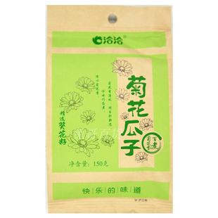 洽洽多味奶香凉茶菊花142g原味瓜子150g*8袋恰恰葵花籽