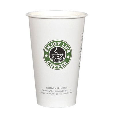 一次性奶茶商用咖啡纸杯果汁