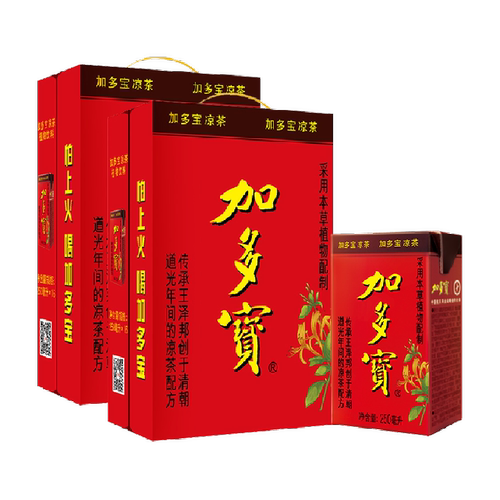加多宝凉茶250ml*16盒*2箱本草植物饮料 32盒畅饮装