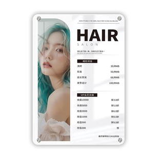 理发店价目表海报亚克力挂墙贴墙美容院美发价格表项目展示牌挂牌