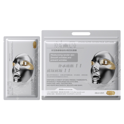 时空旅者抗皱紧致补水时空旅者维他命水氧四抗保湿面膜脸部护肤品