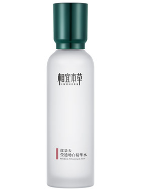 相宜本草正品莹透幼白保湿爽肤水