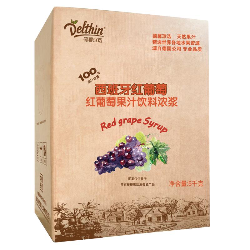 德馨珍选西班牙5kg批发葡萄汁