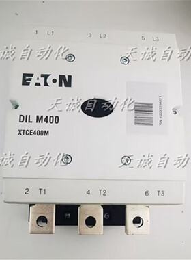 议价原装EATON伊顿穆勒接触器DILM400 XTCE400M现货议价