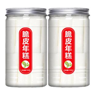 网红脆皮年糕宁波特产正宗粘糕块条批发烧烤油煎火锅拉丝糍粑水磨